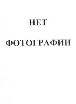 Реферат: Геденштром, Матвей Матвеевич